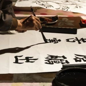 Chinese Calligraphy Dubai Image4
