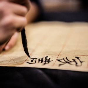 Chinese Calligraphy Dubai4