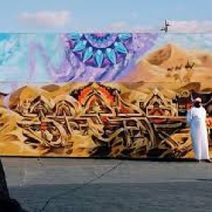 Digital Graffiti Wall Dubai 3